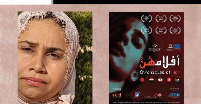 تفاصيل انطلاق أسبوع فيلم المرأة بدورته الـ 11 في الأردن
