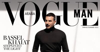 باسل خياط على غلاف مجلة فوغ العربية للرجل
