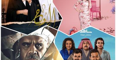 بوسترات المسلسلات الخليجية في رمضان 2023 ، مصدر الصورة، كولاج