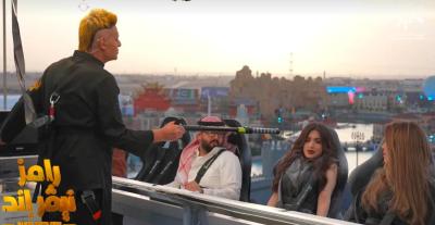 الحلقة 3 من برنامج رامز جلال