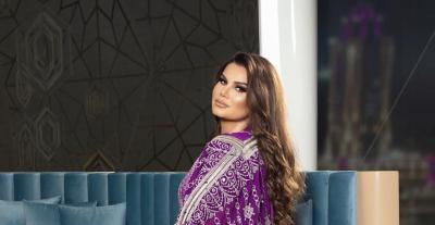 رنين الشعار