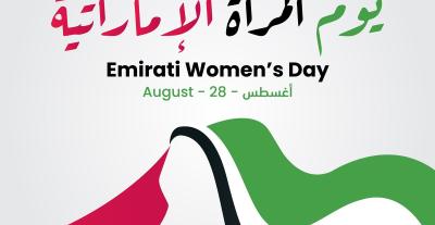 يوم المرأة الإماراتية - تويتر