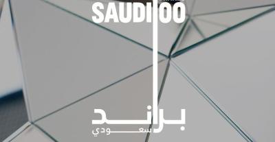 saudi 100 Brands