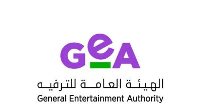 شعار الهيئة العامة للترفيه - صورة من حساب الهيئة على فيسبوك