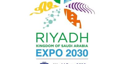 إكسبو 2023 في الرياض