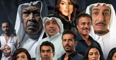 نجوم المسلسلات الخليجية في رمضان 2024