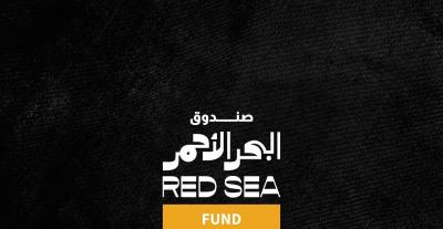 صورة من حساب Red Sea Film Foundation على إنستقرام