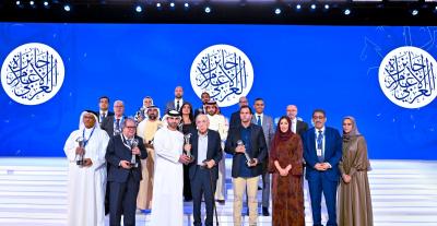 جائزة الإعلام العربي - صورة من إكس