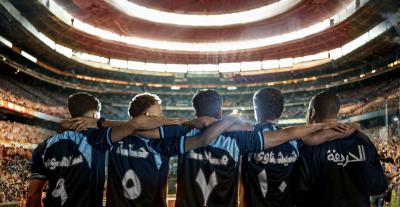 الصورة الأولى لفيلم "الحريفة ٢"