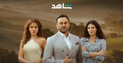 مسلسل القدر - مسلسل لعبة القدر - مصدر الصورة شاهد