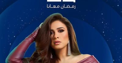 ياسمين عبد العزيز على بوستر  مسلسل وتقابل حبيب