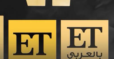 ET