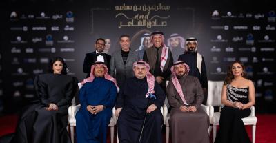 من ليلة الأمير عبدالرحمن بن مساعد - صورة من إكس