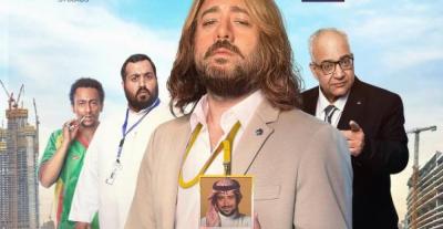 فيلم السنيور