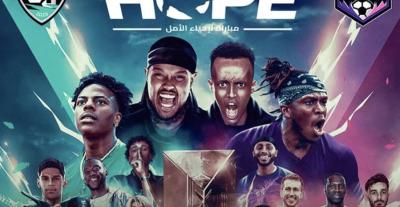 بوستر مبادرة match for hope - صورة من إنستقرام