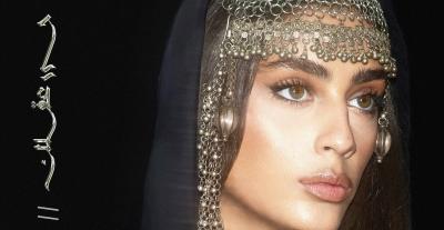 زين - صورة من إنستقرام
