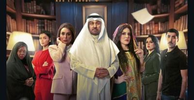 مسلسل أبو البنات الحلقة 1 - مصدر الصورة MBC