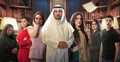 مسلسل أبو البنات - مسلسلات خليجية في رمضان 2025 - مصر الصورة إكس