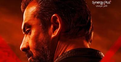 بوستر فيلم المشروع X