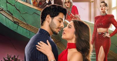 بوستر مسلسل "The Royals" - إكس