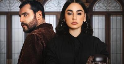 مسلسل خطيئة أخيرة - مصدر الصورة غوغل
