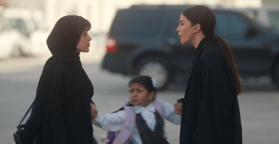 مسلسل أمي الحلقة 22 - مصدر الصورة شاهد