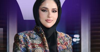الشيخة جواهرة