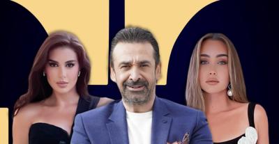 كريم عبدالعزيز و هنا الزاهد و ياسمين صبري - صورة معدلة
