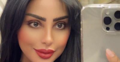 ريماس منصور تُجري عملية تجميل للجفن