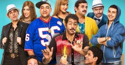 بوستر فيلم أوشن 14