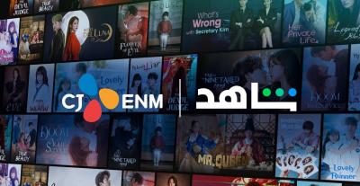 إطلاق الدراما الكورية من خلال شراكة شاهد وCJ ENM