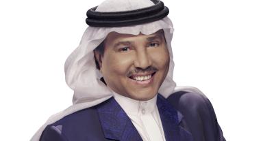 محمد عبده - صورة  من مكتب روتانا