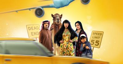 مسلسل كويت رياض كويت - مصدر الصورة إنستغرام