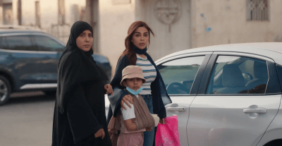 مسلسل أمي الحلقة 33 - مصدر الصورة شاهد
