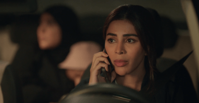 مسلسل أمي الحلقة 34 - مصدر الصورة شاهد