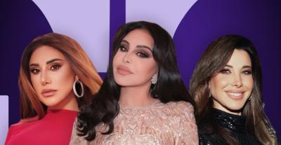 أحلام نجوى كرم و نانسي عجرم