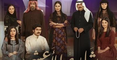 شارع الأعشى
