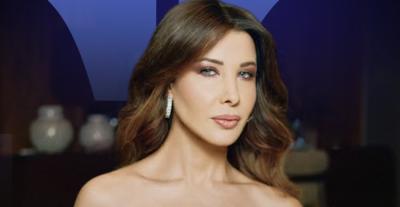 نانسي عجرم - صورة معدلة 