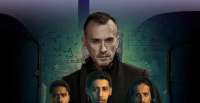 بوستر فيلم الزرفة - صورة من السوشيال ميديا