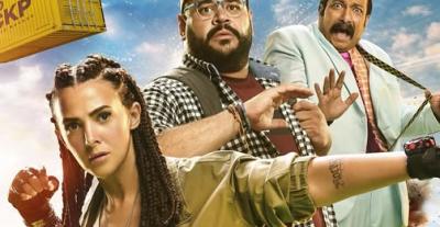 بوستر فيلم روكي الغلابة