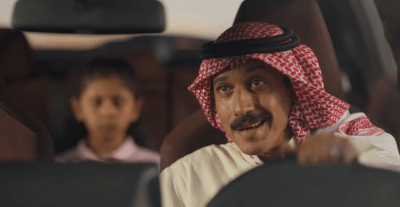 مسلسل أمي الحلقة 50 - مصدر الصورة شاهد