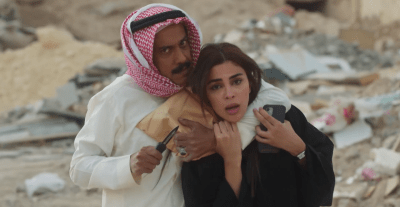 مسلسل أمي الحلقة 53 - مصدر الصورة شاهد
