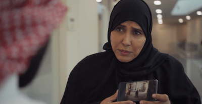مسلسل أمي الحلقة 61 - مصدر الصورة شاهد