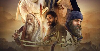 سيوف العرب
