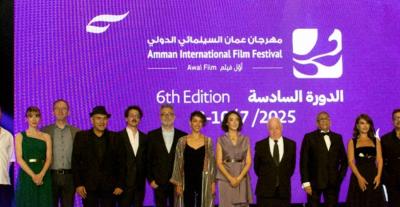مهرجان عمان - صورة معدلة