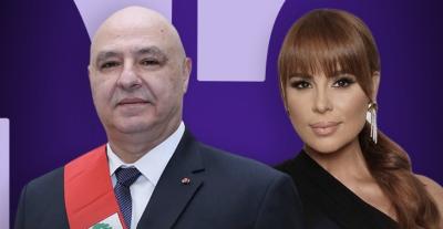 كارول سماحة والرئيس اللبناني جوزيف عون