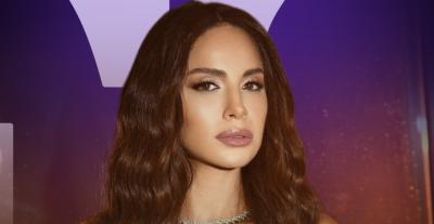 آمال ماهر حاجة غير