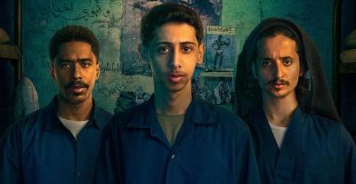 فيلم الزرفة - مصدر الصورة غوغل