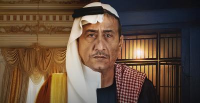 مسلسل فبراير الأسود - مصدر الصورة شاهد