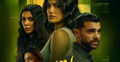 مسلسل ما تراه ليس كما يبدو - حكاية أنت وحدك - حكاية Just You  - مصدر الصورة إنستغرام